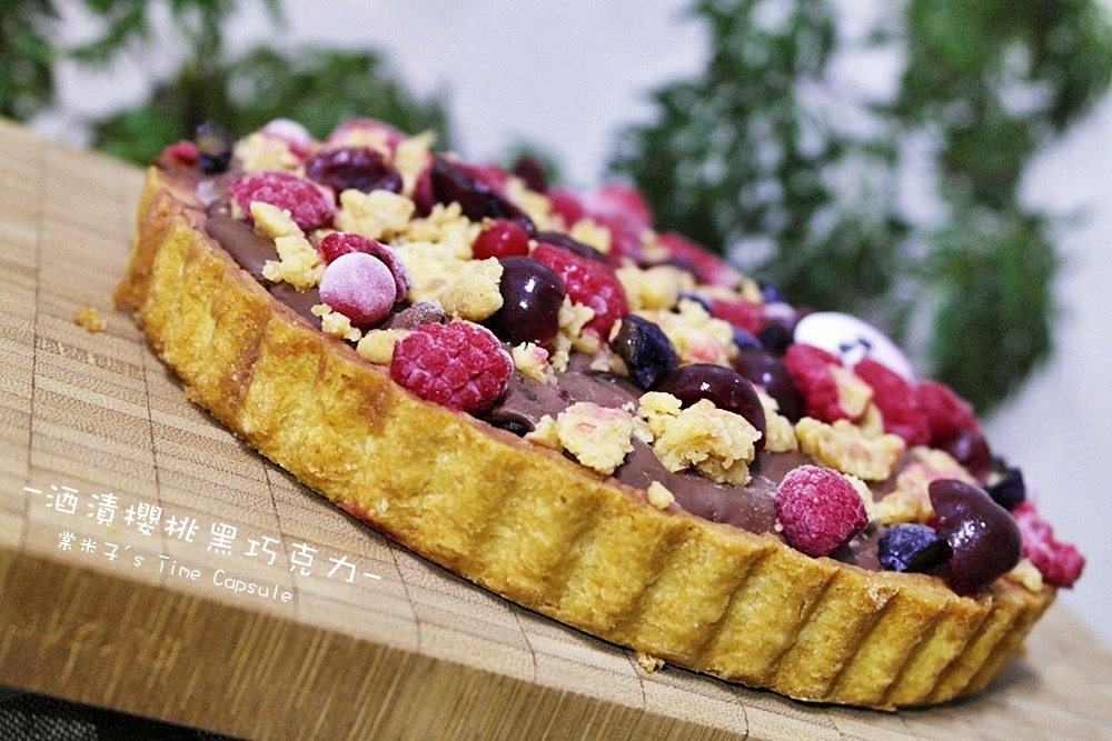 [基隆/宅配]Mini私房點心-情迷濛雪利 酒漬櫻桃黑巧克力，酒香四溢的成熟風味!!