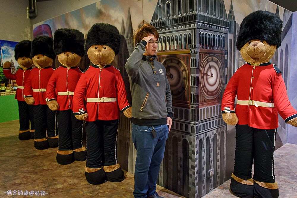 新竹東區景點》小熊博物館 台灣首座泰迪熊博物館 異國夢幻場景 小熊DIY 跟著泰迪熊玩樂環遊全世界 - 滿分的旅遊札記