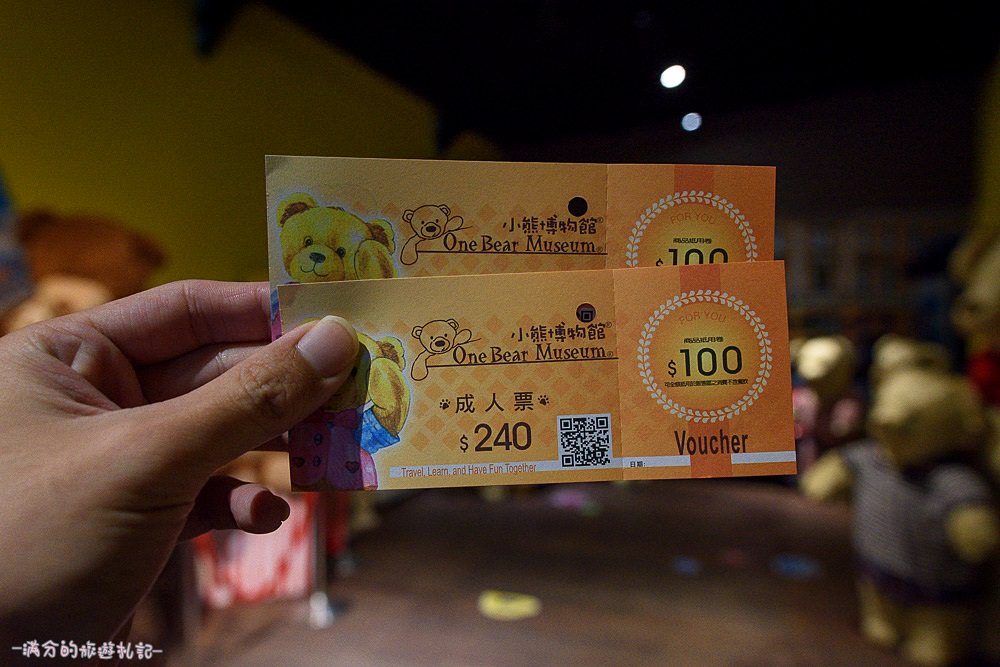 新竹東區景點》小熊博物館 台灣首座泰迪熊博物館 異國夢幻場景 小熊DIY 跟著泰迪熊玩樂環遊全世界 - 滿分的旅遊札記