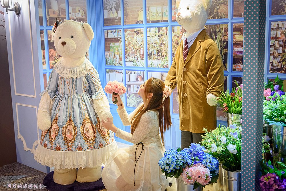 新竹東區景點》小熊博物館 台灣首座泰迪熊博物館 異國夢幻場景 小熊DIY 跟著泰迪熊玩樂環遊全世界 - 滿分的旅遊札記