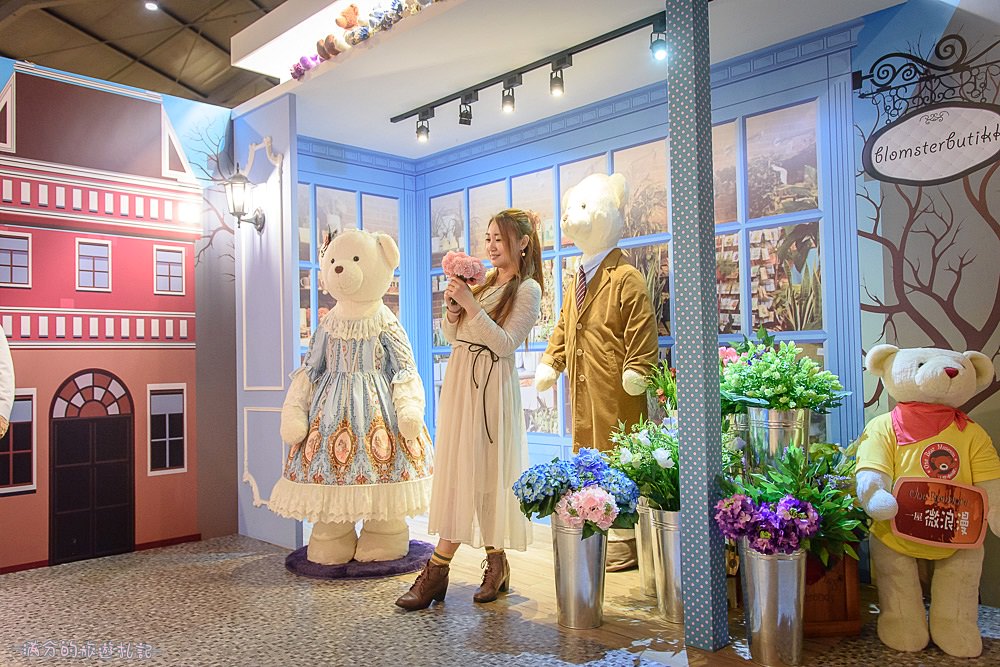 新竹東區景點》小熊博物館 台灣首座泰迪熊博物館 異國夢幻場景 小熊DIY 跟著泰迪熊玩樂環遊全世界 - 滿分的旅遊札記