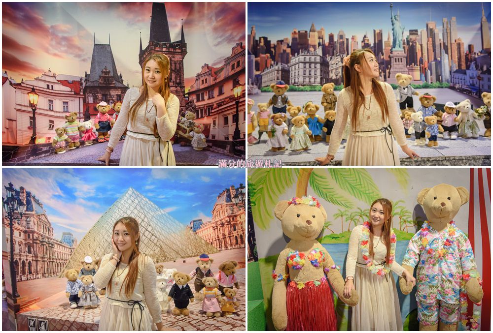 新竹東區景點》小熊博物館 台灣首座泰迪熊博物館 異國夢幻場景 小熊DIY 跟著泰迪熊玩樂環遊全世界 - 滿分的旅遊札記