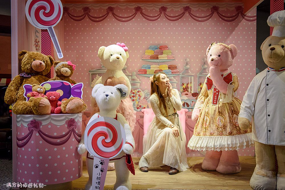 新竹東區景點》小熊博物館 台灣首座泰迪熊博物館 異國夢幻場景 小熊DIY 跟著泰迪熊玩樂環遊全世界 - 滿分的旅遊札記