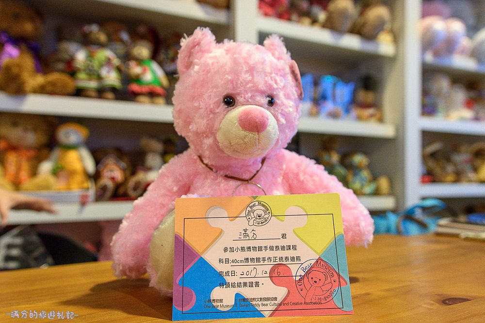 新竹東區景點》小熊博物館 台灣首座泰迪熊博物館 異國夢幻場景 小熊DIY 跟著泰迪熊玩樂環遊全世界 - 滿分的旅遊札記