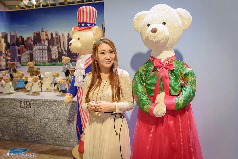新竹東區景點》小熊博物館 台灣首座泰迪熊博物館 異國夢幻場景 小熊DIY 跟著泰迪熊玩樂環遊全世界 - 滿分的旅遊札記