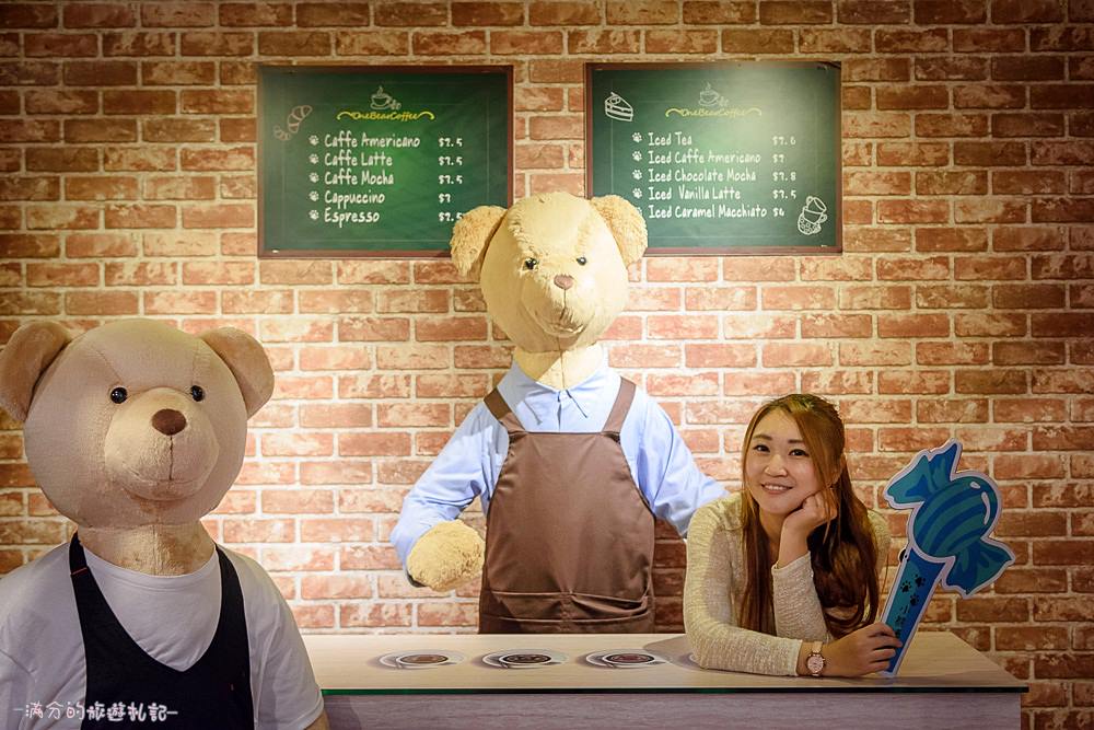 新竹東區景點》小熊博物館 台灣首座泰迪熊博物館 異國夢幻場景 小熊DIY 跟著泰迪熊玩樂環遊全世界 - 滿分的旅遊札記