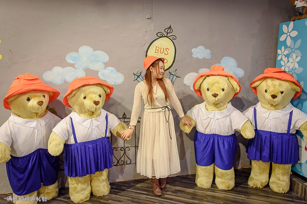 新竹東區景點》小熊博物館 台灣首座泰迪熊博物館 異國夢幻場景 小熊DIY 跟著泰迪熊玩樂環遊全世界 - 滿分的旅遊札記