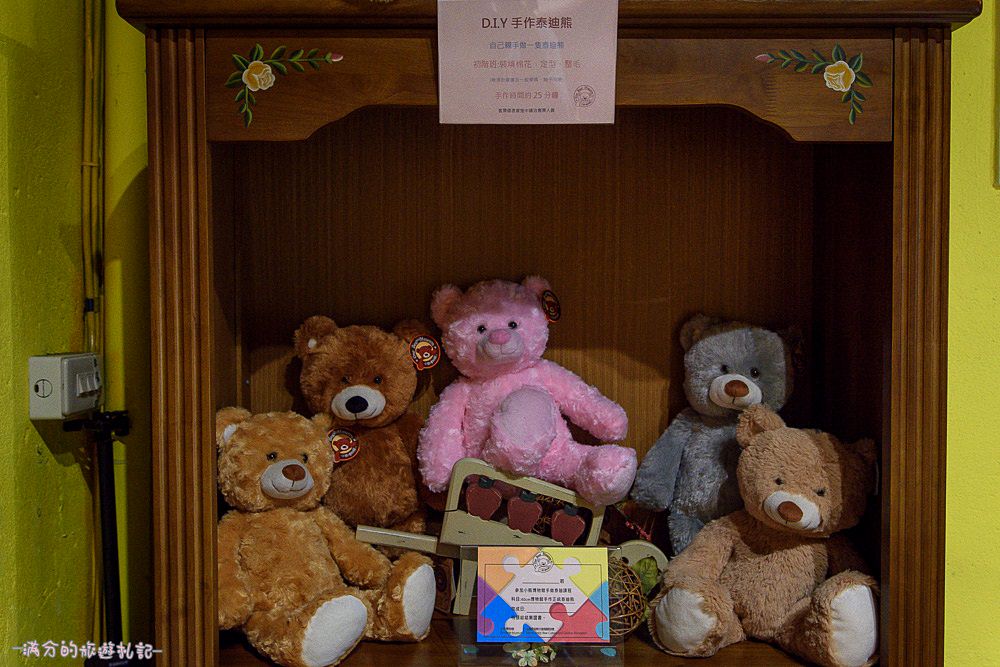 新竹東區景點》小熊博物館 台灣首座泰迪熊博物館 異國夢幻場景 小熊DIY 跟著泰迪熊玩樂環遊全世界 - 滿分的旅遊札記