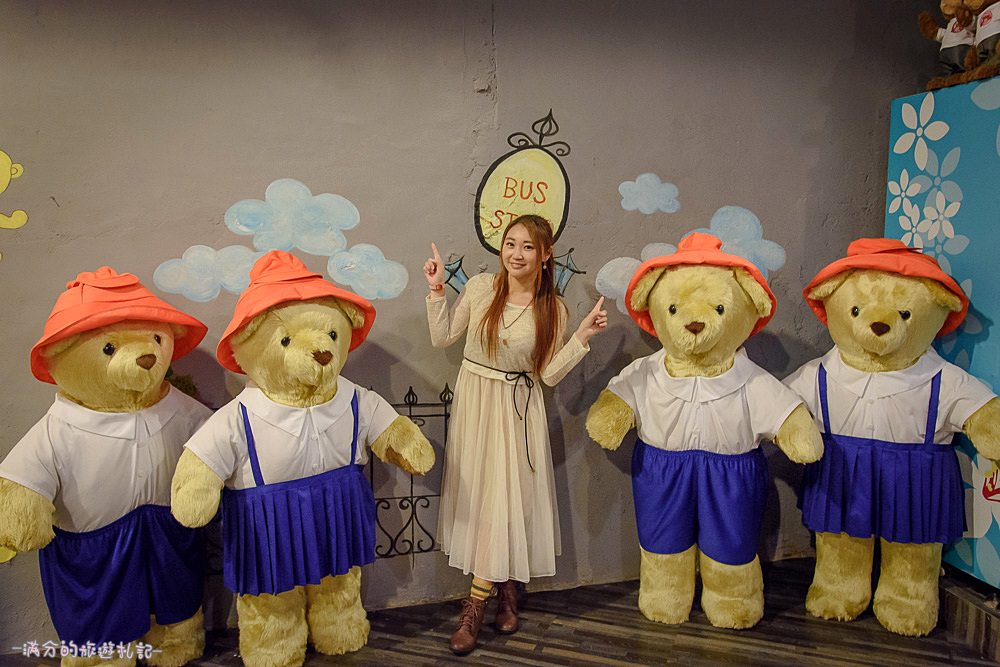新竹東區景點》小熊博物館 台灣首座泰迪熊博物館 異國夢幻場景 小熊DIY 跟著泰迪熊玩樂環遊全世界 - 滿分的旅遊札記