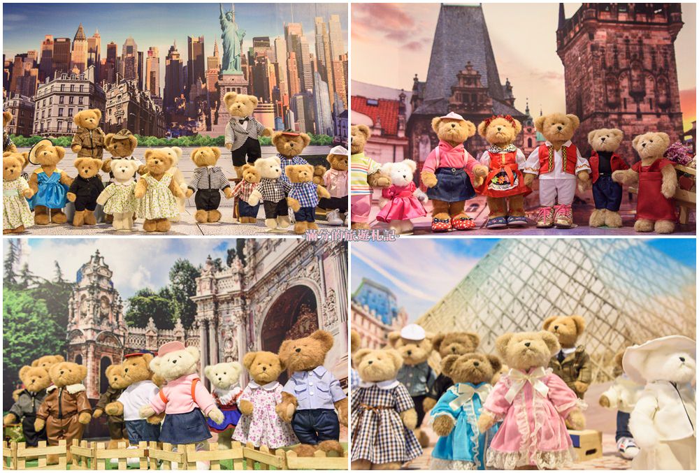 新竹東區景點》小熊博物館 台灣首座泰迪熊博物館 異國夢幻場景 小熊DIY 跟著泰迪熊玩樂環遊全世界 - 滿分的旅遊札記