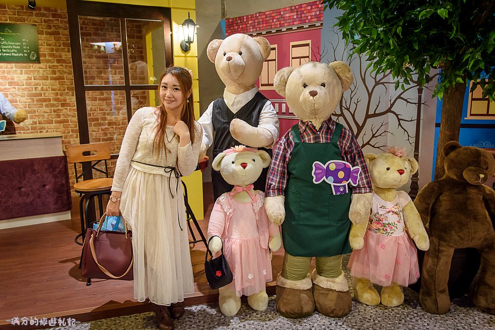 新竹東區景點》小熊博物館 台灣首座泰迪熊博物館 異國夢幻場景 小熊DIY 跟著泰迪熊玩樂環遊全世界 - 滿分的旅遊札記