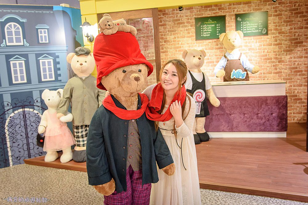 新竹東區景點》小熊博物館 台灣首座泰迪熊博物館 異國夢幻場景 小熊DIY 跟著泰迪熊玩樂環遊全世界 - 滿分的旅遊札記
