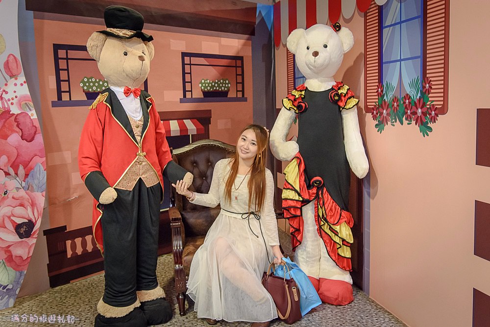 新竹東區景點》小熊博物館 台灣首座泰迪熊博物館 異國夢幻場景 小熊DIY 跟著泰迪熊玩樂環遊全世界 - 滿分的旅遊札記