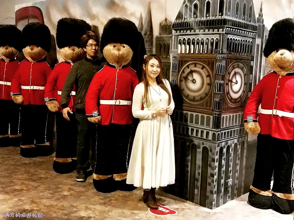 新竹東區景點》小熊博物館 台灣首座泰迪熊博物館 異國夢幻場景 小熊DIY 跟著泰迪熊玩樂環遊全世界 - 滿分的旅遊札記