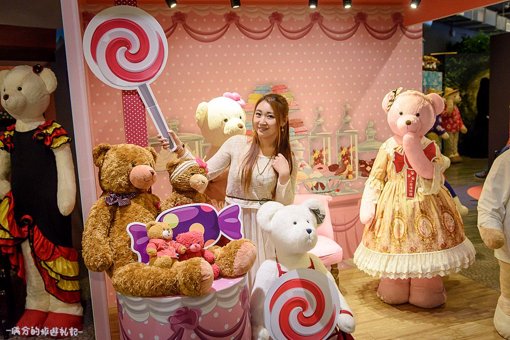 新竹東區景點》小熊博物館 台灣首座泰迪熊博物館 異國夢幻場景 小熊DIY 跟著泰迪熊玩樂環遊全世界 - 滿分的旅遊札記
