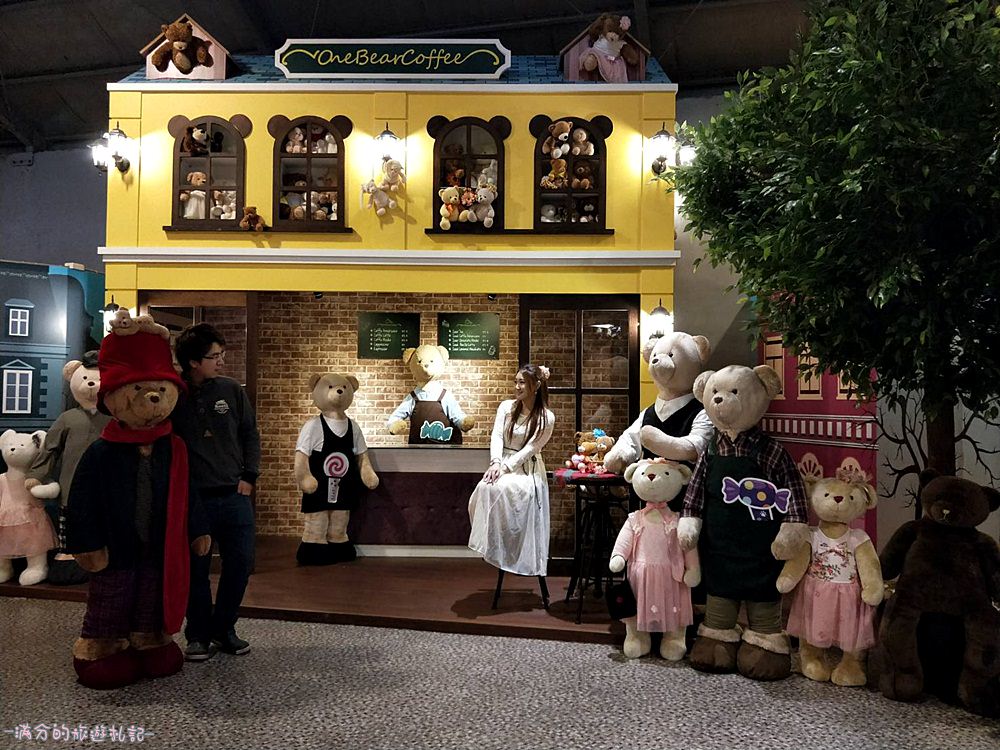 新竹東區景點》小熊博物館 台灣首座泰迪熊博物館 異國夢幻場景 小熊DIY 跟著泰迪熊玩樂環遊全世界 - 滿分的旅遊札記