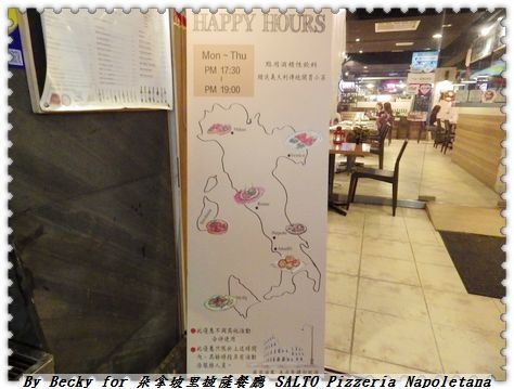 <捷運國父紀念館站>異國料理美食,正統拿坡里披薩~薩朵拿坡里披薩餐廳 SALTO Pizzeria Napoletana