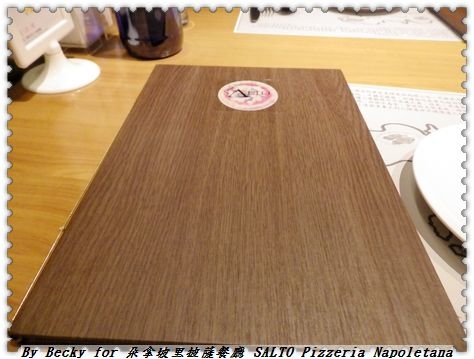 <捷運國父紀念館站>異國料理美食,正統拿坡里披薩~薩朵拿坡里披薩餐廳 SALTO Pizzeria Napoletana