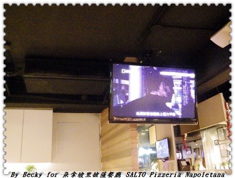 <捷運國父紀念館站>異國料理美食,正統拿坡里披薩~薩朵拿坡里披薩餐廳 SALTO Pizzeria Napoletana