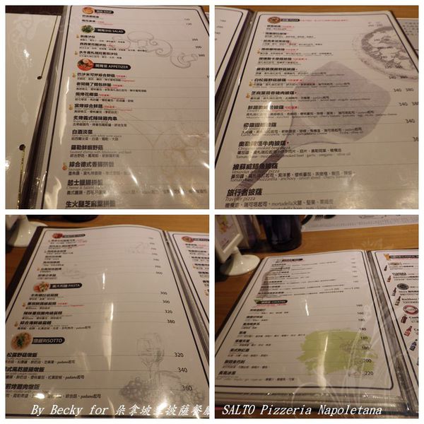 <捷運國父紀念館站>異國料理美食,正統拿坡里披薩~薩朵拿坡里披薩餐廳 SALTO Pizzeria Napoletana