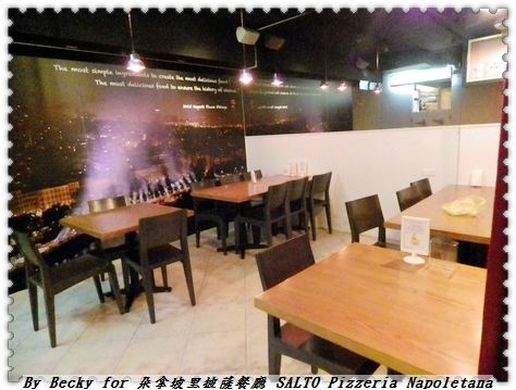 <捷運國父紀念館站>異國料理美食,正統拿坡里披薩~薩朵拿坡里披薩餐廳 SALTO Pizzeria Napoletana