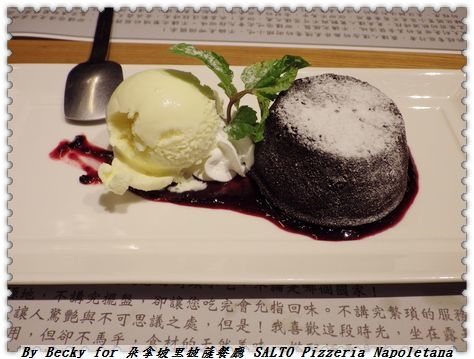 <捷運國父紀念館站>異國料理美食,正統拿坡里披薩~薩朵拿坡里披薩餐廳 SALTO Pizzeria Napoletana