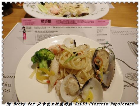 <捷運國父紀念館站>異國料理美食,正統拿坡里披薩~薩朵拿坡里披薩餐廳 SALTO Pizzeria Napoletana