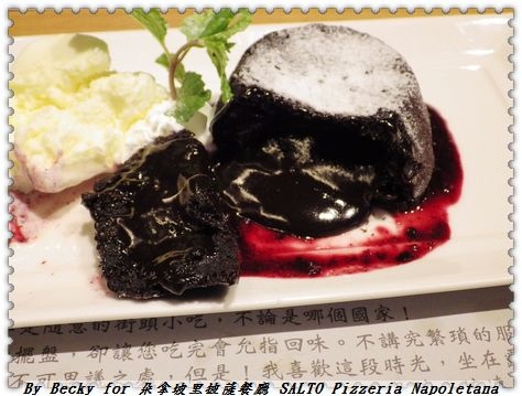 <捷運國父紀念館站>異國料理美食,正統拿坡里披薩~薩朵拿坡里披薩餐廳 SALTO Pizzeria Napoletana