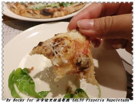 <捷運國父紀念館站>異國料理美食,正統拿坡里披薩~薩朵拿坡里披薩餐廳 SALTO Pizzeria Napoletana