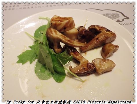 <捷運國父紀念館站>異國料理美食,正統拿坡里披薩~薩朵拿坡里披薩餐廳 SALTO Pizzeria Napoletana