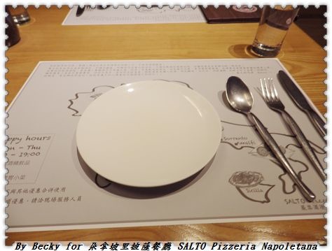 <捷運國父紀念館站>異國料理美食,正統拿坡里披薩~薩朵拿坡里披薩餐廳 SALTO Pizzeria Napoletana