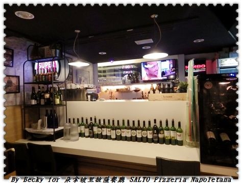 <捷運國父紀念館站>異國料理美食,正統拿坡里披薩~薩朵拿坡里披薩餐廳 SALTO Pizzeria Napoletana