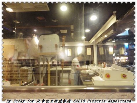 <捷運國父紀念館站>異國料理美食,正統拿坡里披薩~薩朵拿坡里披薩餐廳 SALTO Pizzeria Napoletana