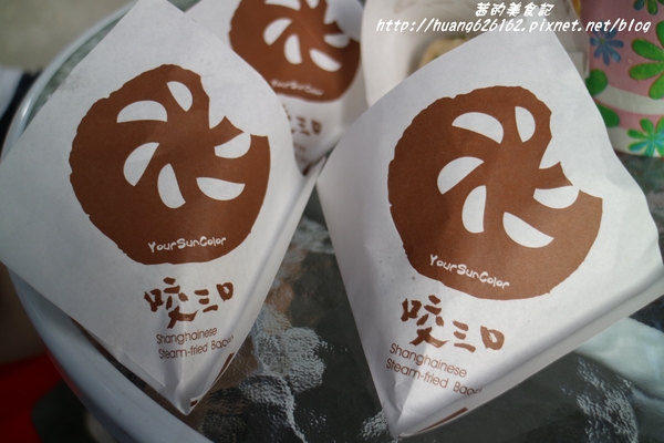 咬三口上海生煎包(公館店):【台北中正區】會爆漿的上海生煎包『咬三口上海生煎包』銅板美食/水源市場旁/捷運公館美食推薦~ 咬三口上海生煎包(公館店):【台北中正區】會爆漿的上海生煎包『咬三口上海生煎包』銅板美食/水源市場旁/捷運公館美食推薦~