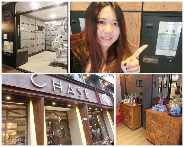 基隆住宿旅遊推薦|享住旅店Just Live Inn 近基隆夜市住宿 基隆住宿選擇 2016新開住宿平價選擇 基隆住宿評價好選擇 豪華雙人客房 飯店 商旅