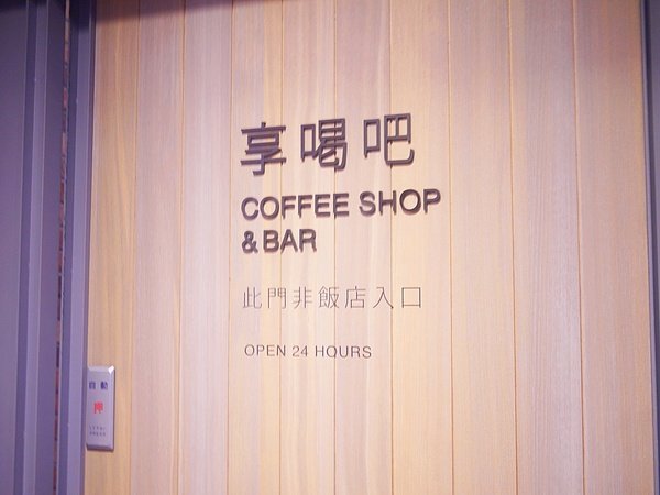 P1110488.JPG P1110488.JPG