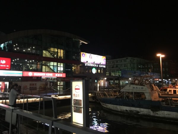 享住旅店：【國內旅遊/旅店推薦】基隆享住旅店絕對讓你好想住~阿爸A青春回憶攏底加啦！就來住一晩遠離台北市的喧囂人生吧～