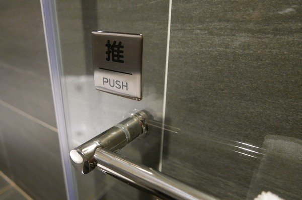 享住旅店：【國內旅遊/旅店推薦】基隆享住旅店絕對讓你好想住~阿爸A青春回憶攏底加啦！就來住一晩遠離台北市的喧囂人生吧～