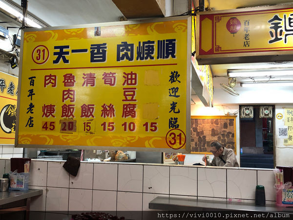 圓圓家出去玩-《基隆住宿》享住旅店，廟口走路3分鐘，交通便利，住宿旅遊好輕鬆