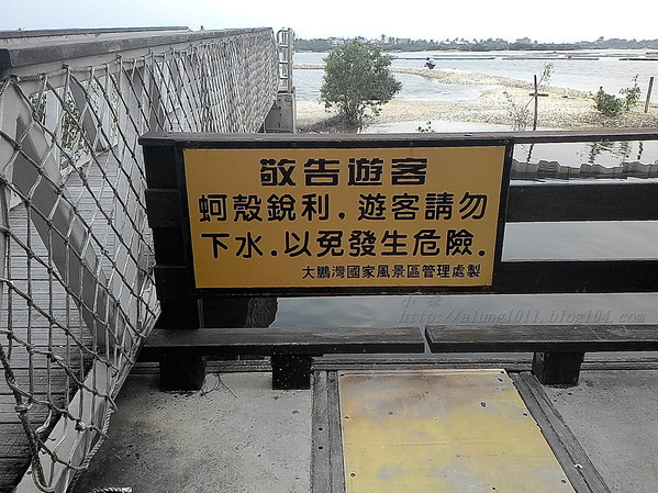 蚵殼島：蚵民不經意的傑作    ..大鵬灣蚵殼島