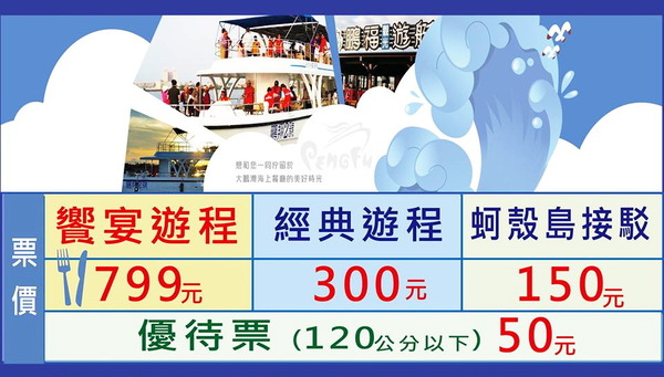 蚵殼島:蚵民不經意的傑作 ..大鵬灣蚵殼島