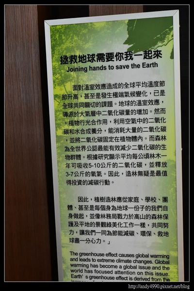 20160211南澳原生植物園區11