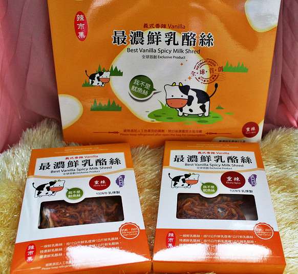 30049782383_d75e0818f9_c_meitu_1