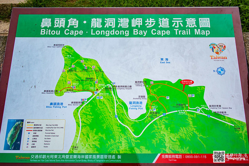 【遊記】新北貢寮龍洞灣岬步道 (3)