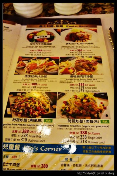 20160116桃園天蔥牛排餐廳5