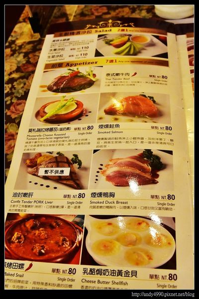 20160116桃園天蔥牛排餐廳6