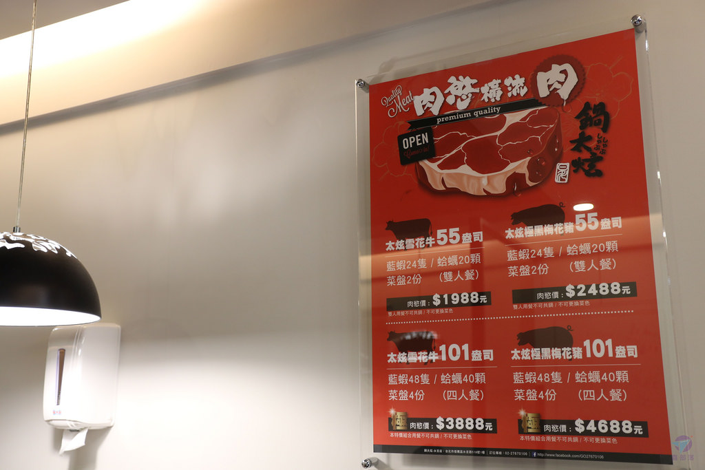 IMG_1622_结果 IMG_1622_结果