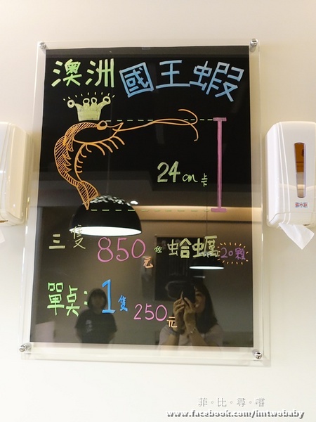 鍋太炫：【捷運美食】鍋太炫鍋物-永吉店 肉慾橫流M9雪花和牛/24公分超大澳州國王蝦 闇陰陽！這鍋太炫～近五分舖/後山埤站