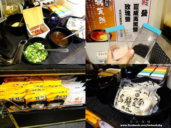 鍋太炫：【捷運美食】鍋太炫鍋物-永吉店 肉慾橫流M9雪花和牛/24公分超大澳州國王蝦 闇陰陽！這鍋太炫～近五分舖/後山埤站