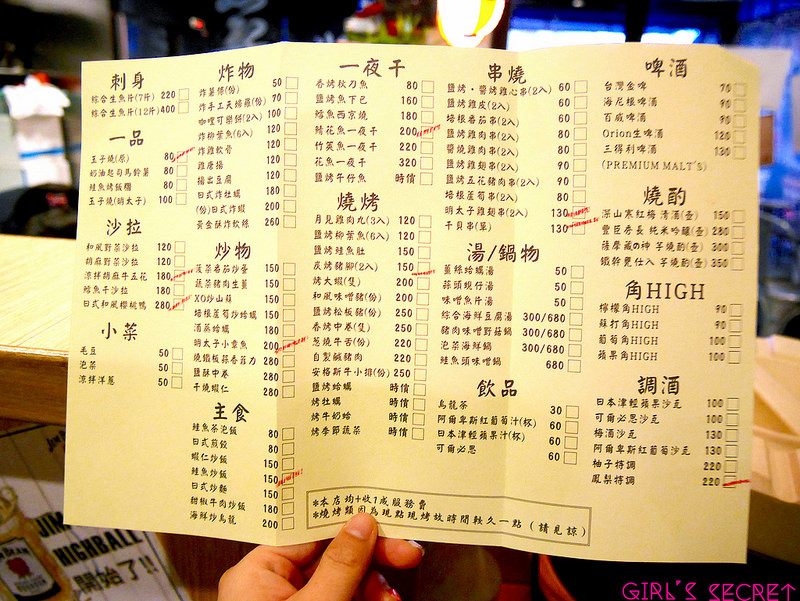 batch_P1100316 batch_P1100316